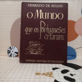 葡萄牙历史，鹰式武装—葡萄牙人创造的世界o mundo que os portugueses criaram
