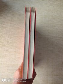 地图里的兴亡：三家分晋，烽火中原（上下）第二部