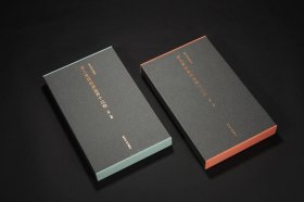 《善本碑帖精华·唐人灵飞经真迹四十三行》，本书定价280元
