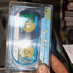 空白磁带，四海一族，10盘