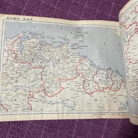 世界地图册普及本 4