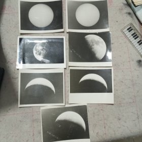 老照片——1990年太阳变幻黑白照片7张合售（个人拍摄原照）
