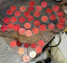 1994年上海市自行车税牌40张