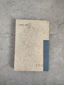 长江750型 摩托车构造使用和维修