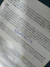 磁带-王杰 (货Raa6)