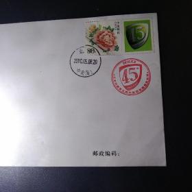 中国邮政80分
