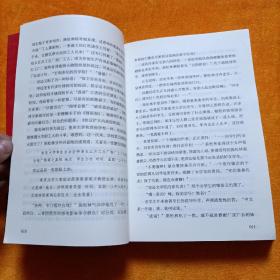 红岩