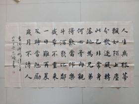 著名书法家于光燧 24尺楷书（陶渊明诗）