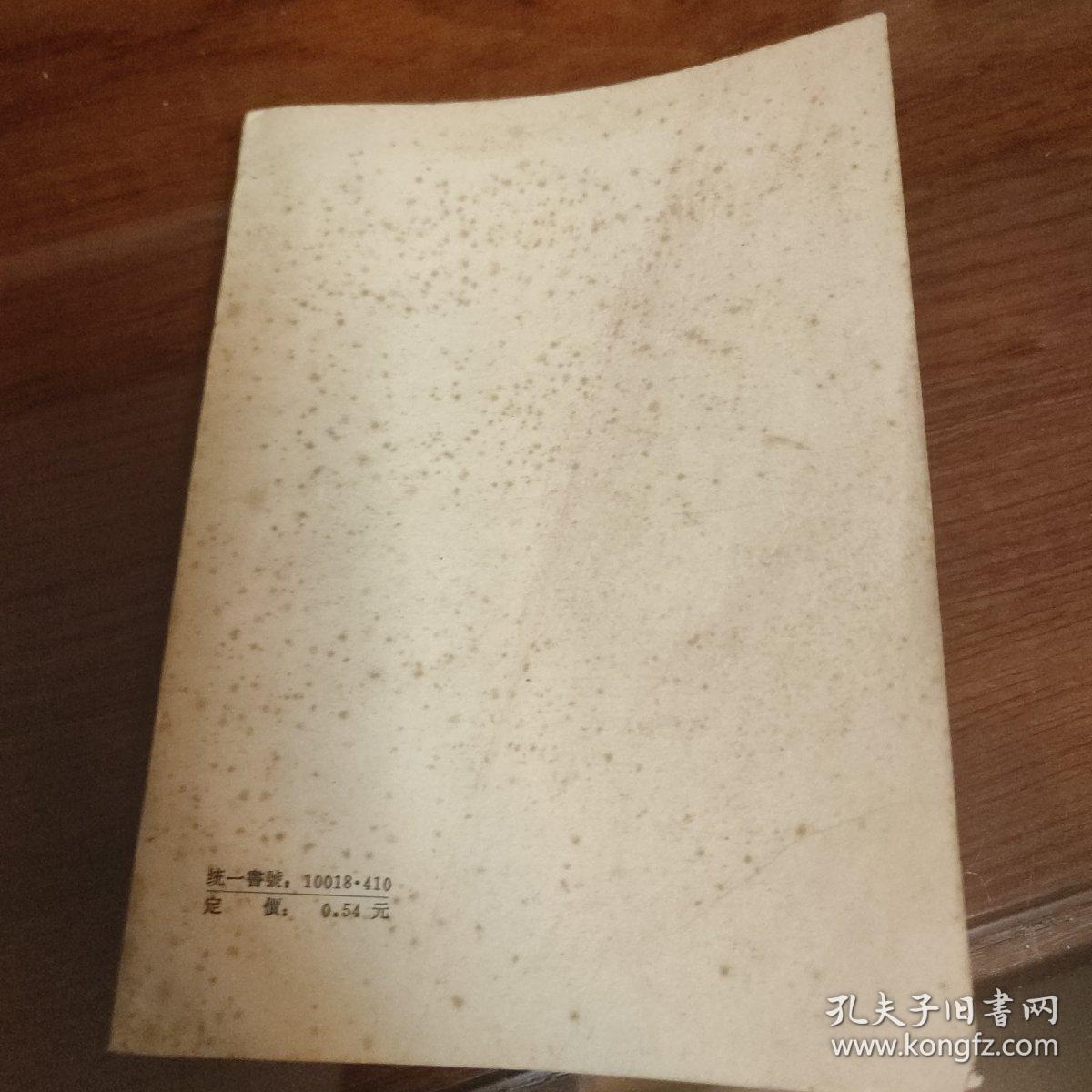 《诗文声律论稿》是启功先生的一本专讲古典诗词、曲文之声调，尤其是律调法则的知识性普及读物。本文所要探索的是古典诗、词、曲、骈文、韵文、散文等文体中的声调特别是律调的法则。