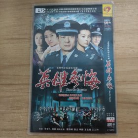 175影视光盘DVD：英雄无悔 二张光盘 简装