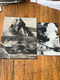 754:民国日本明信片《清澄山客殿，大喷烟的壮观》3张，内容少见