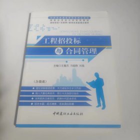 【正版二手】网页设计与制作9787313116666上海交通大学出版社崔宏伟