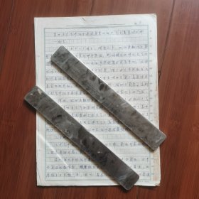 气象学论文手稿：苏州气象专家一一宋又珠《苏州市大气中S02污染浓度变化的天气气候条件分析》论文手稿（圆珠笔手书稿）正文加附图全10页。