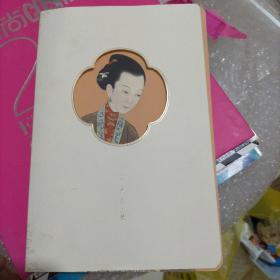 故宫精选 十二美人 笔记本
