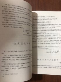 中国民间故事集成.四川卷（下册）