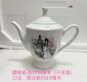 茶壶人物图案醴陵八一年