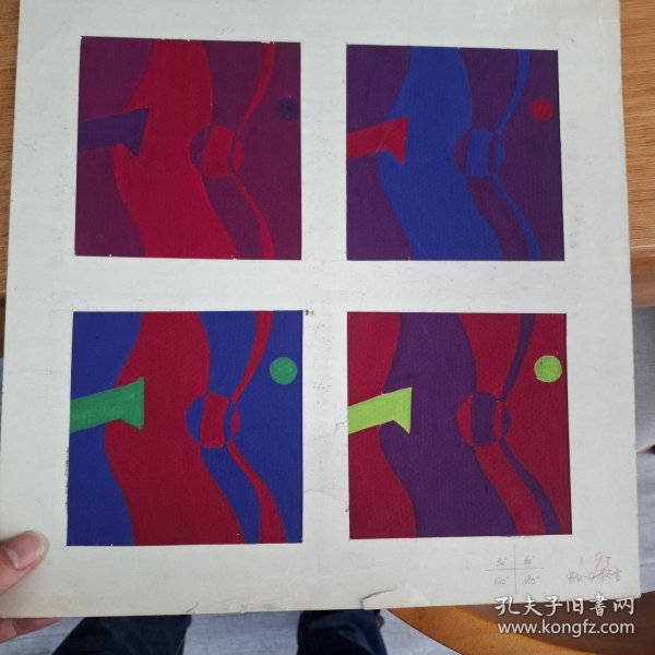 80年代地毯设计稿64