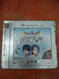 2010优质男声（3CD 未拆封