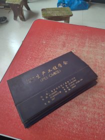 电话卡（141枚合售）63枚中国的，78没外国的