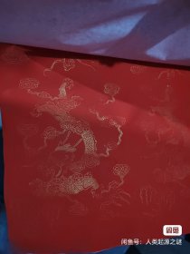 安徽泾县万年红宣纸，四尺整张，50张，云龙纹，摸着是加厚的