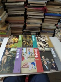 枫哥品性(1-6册全)