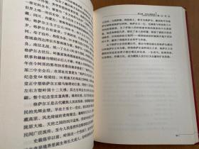 粮台寺志 1687-2013