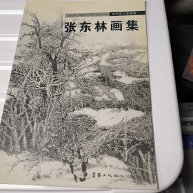 各种画集，老书，有喜欢的可以挑选，选中可以谈价，标的是单价，