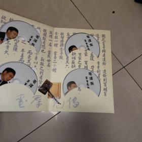 毛泽东军事思想精髓 6DVD光盘