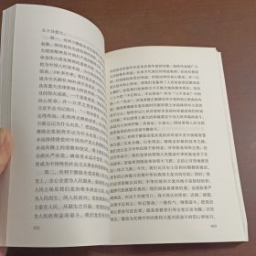 二十大党章修正案学习问答