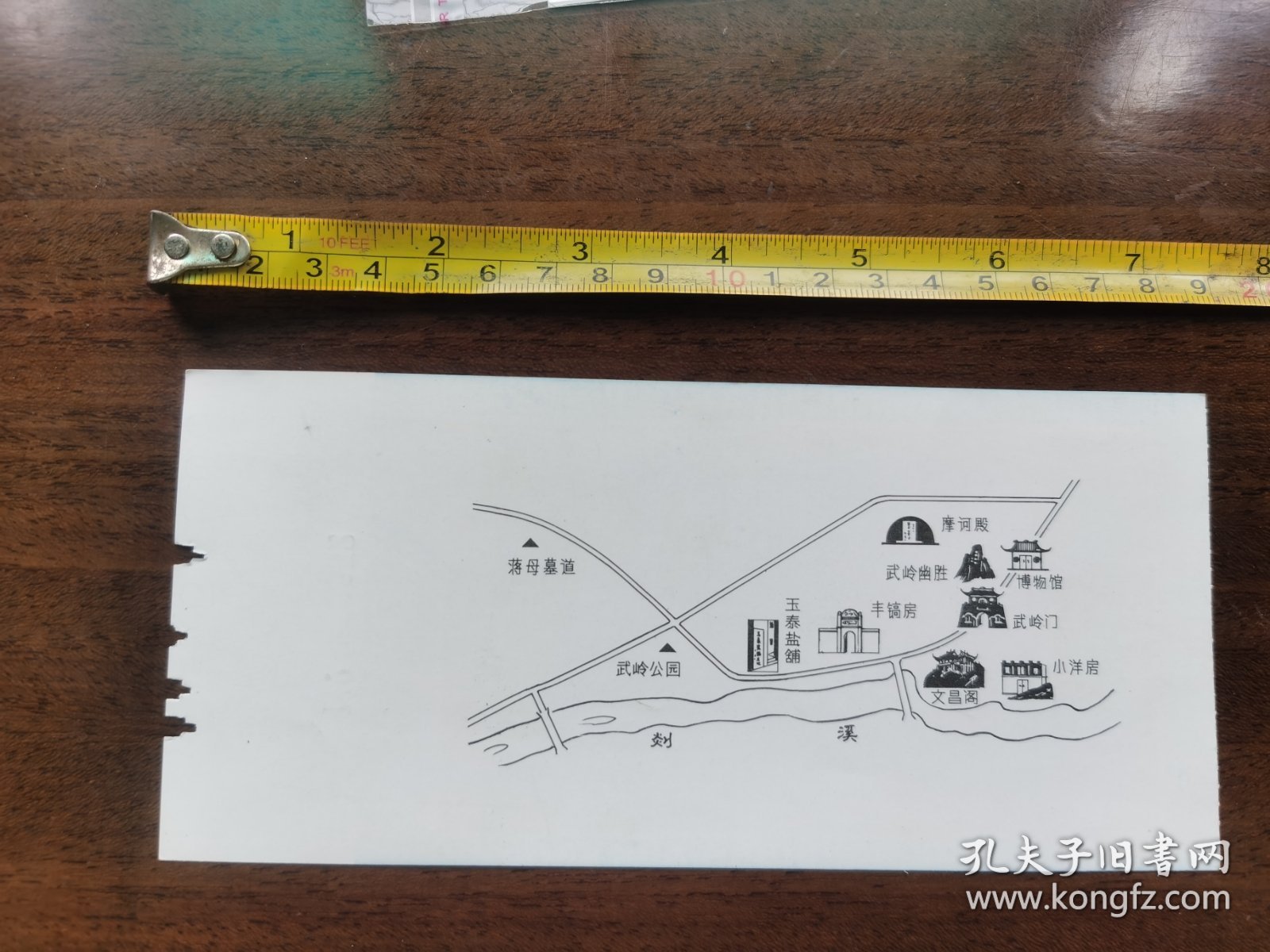1204 浙江 奉化 溪口雪窦山景区门票