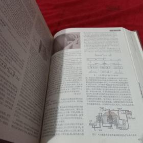 中国大百科全书(土木工程)