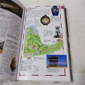 目击者旅游指南：日本