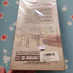 易中天品三国 第二部DVD 光盘6张