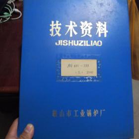 工业零部件（三）133个零件图纸