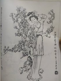 散页美术资料（印刷品）———线描人物画谱——红楼梦人物-牵牛花巧姐，迎春花迎春，曼陀罗惜春，荷花晴雯【戴敦邦】1667