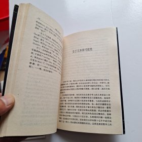 细胞生命的礼赞：一个生物学观察者的手记