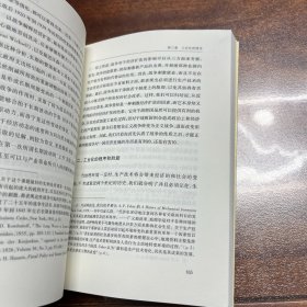 农业与工业化(中华现代学术名著7)