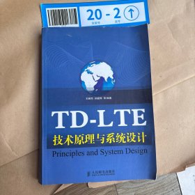 技術(shù)原理與系統(tǒng)設(shè)計