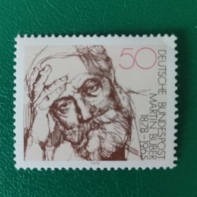 德国邮票 西德1978年犹太作家 哲学家 马丁.布贝尔诞生百年 1全新