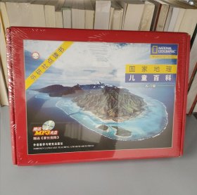 外研社点读书：国家地理儿童百科入门级（套装共24册）（附光盘1张+家长指南1本）