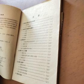 药用乌鸡饲养技术