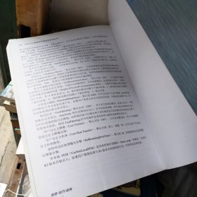 AutoForm原理技巧与战例实用手册(上下)