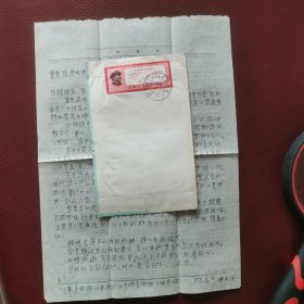 1969年1月实寄封，贴文13最新指示邮票一枚（邮票品相完好）铜山县寄吴江县，带有原信函。