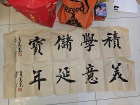 张业法 书法 3