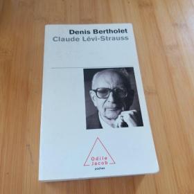 Denis Bertholet / Claude Levi-Strauss 贝托雷《列维-斯特劳斯传记》 法语原版