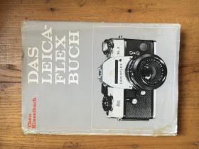 Das Leica-Flex Buch徕卡相机 【德语原版 精装 1977年】