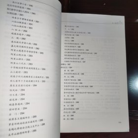 梁希文选•梁希先生是我国杰出的林学家、教育家，是新中国首任林业部长，也是新中国成立后中国林学会第一任理事长。梁希先生与凌道扬先生等老一辈林学家一起，于1917年创立了中华森林会，1928年更名为中华林学会，新中国成立后定名为中国林学会。我们在1983 年出版的梁希文集基础上重新编辑出版了这部梁希文选，共收录梁希先生所作文章61篇、诗词128首。将梁希著作目录附于书后。所收著作基本保持文章原貌。