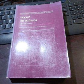 英文：STRUCTURAL ANALYSIS IN THE SOCIAL SCIENCES（2）Social Structures：A Network Approach  社会科学中的结构分析（二）社会结构：一种网络方法