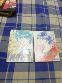 恶魔之吻      天城小百合