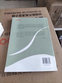 教育写作-----教师教育生活的专业表达